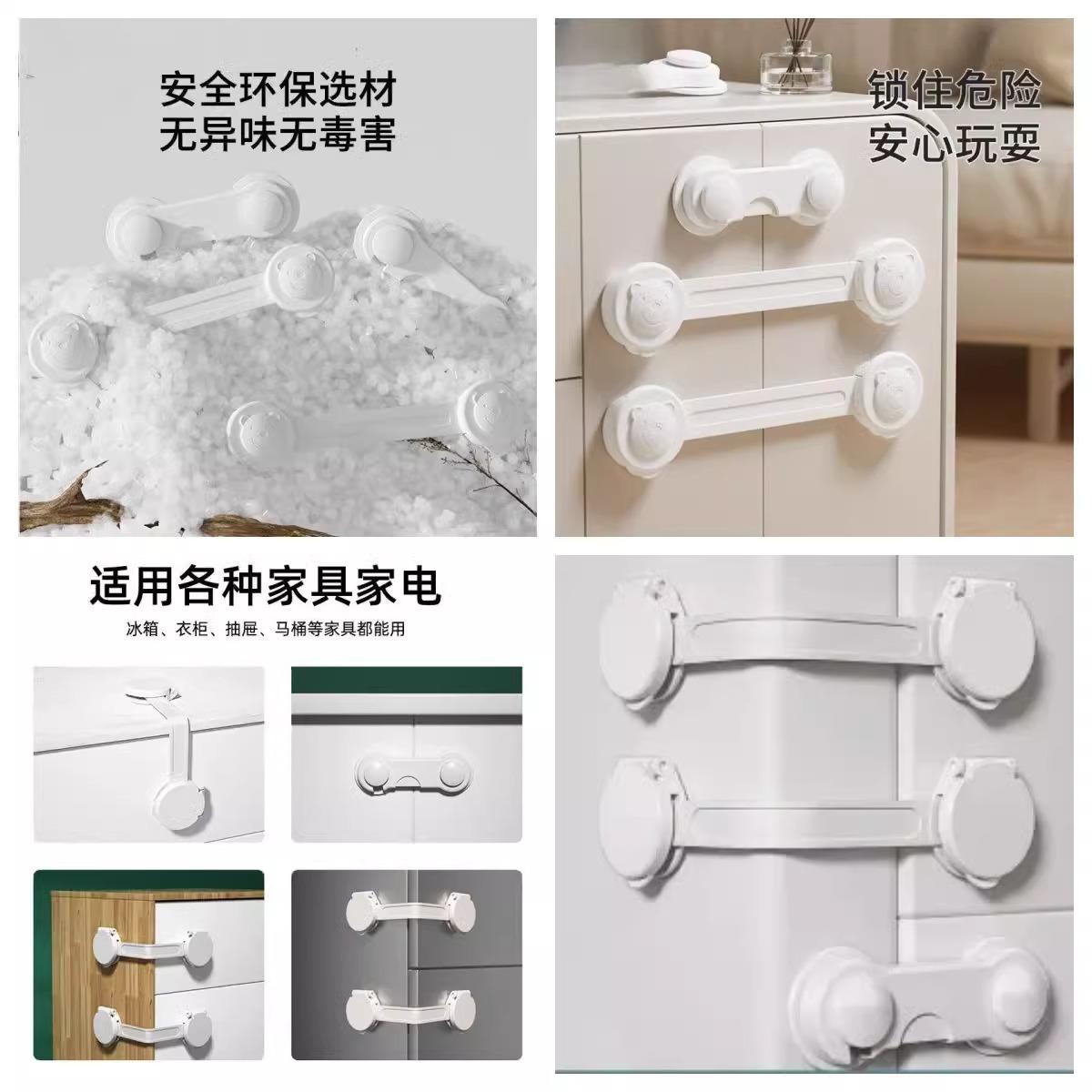 推拉门儿童锁扣抽屉其它婴童用品