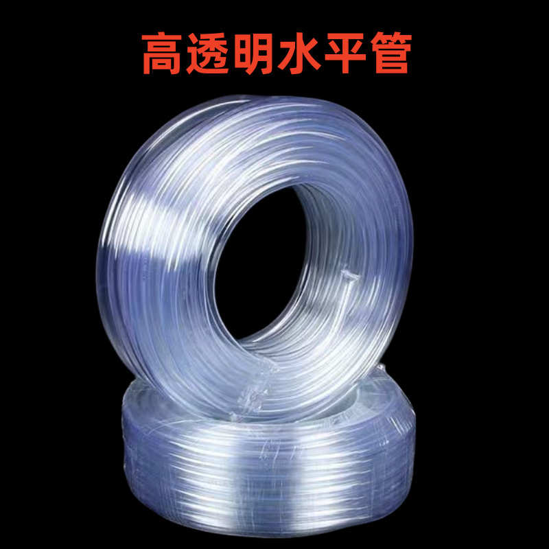厂家批发透明水平管软管加厚水平管养殖管套件保护大棚滴水管软管