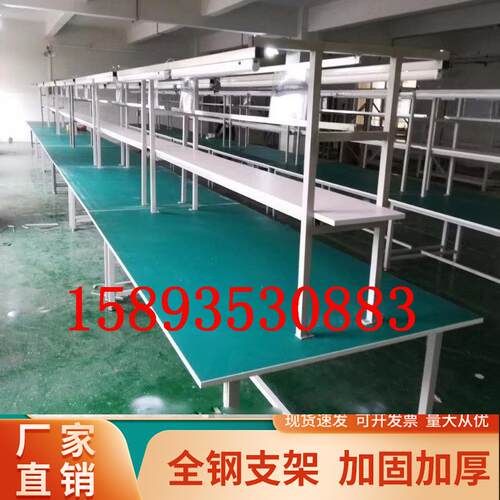 成都本地厂家直销流水线工作台操作台电子防静电流水线全自动拉线