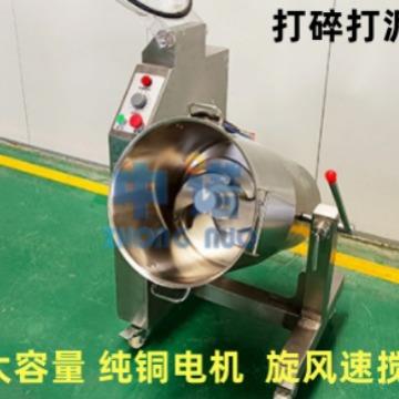 大产能破碎机 小型商用南瓜打泥设备 新款红豆沙打碎打泥机