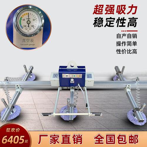 轻型铁板吸盘不锈钢激光上料机助力机械手铝材起重机真空吸盘吊具