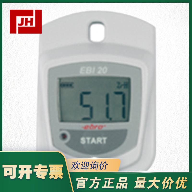 EBI-20-TH无线温湿度验证EBI-20-IF传输底座记录仪EBRO颐贝隆