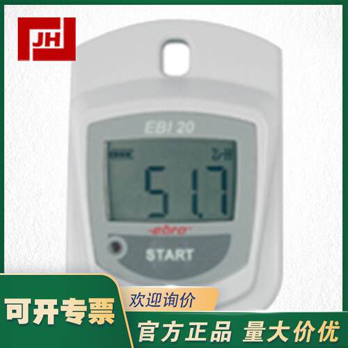 EBI-20-TH无线温湿度验证EBI-20-IF传输底座记录仪EBRO颐贝隆