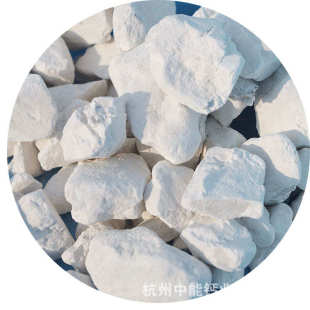 细度200目 工业级含量90 生石灰粉发热包主要原料