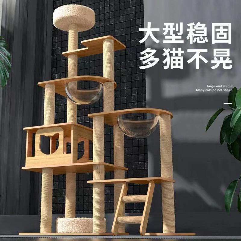 猫架大型树屋猫咪用品猫树猫窝一体猫抓柱猫爬架猫咪太空舱半圆
