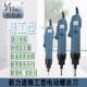 新力速36V电动螺丝起子套装 高速型电动起子螺丝起子 家用螺丝起子