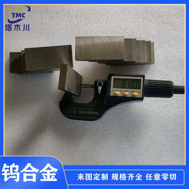 高比重钨合金机械配重块W142 W173 W90 W93 W95钨镍铜合金棒