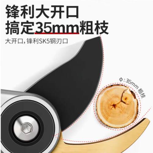 德国剪树枝剪刀粗枝修枝专用剪强力果树剪刀园林艺剪家用修花枝剪