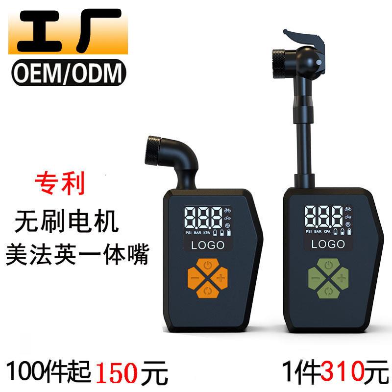 迷你电动充气泵打气泵车载便携式汽车自行车专用轮胎智能充气宝