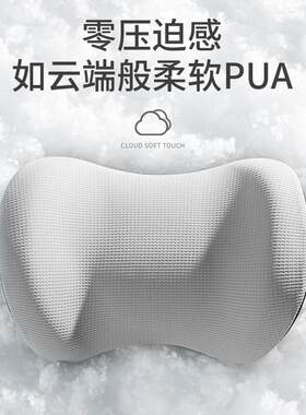 新款直销汽车高档头枕车用靠枕座椅记忆棉腰靠垫车载脖枕一对车枕