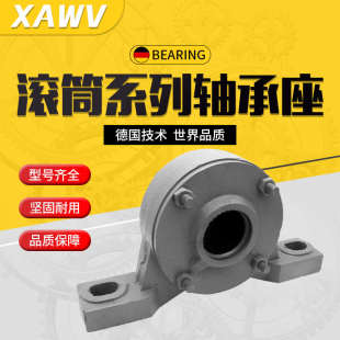 带轴承 加重轴承座滚筒传送机输送机3520 3524 3528 3532