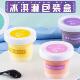 网红手工冰淇淋盒子商用带盖子可冷冻diy一次性冰激凌雪糕包装 专