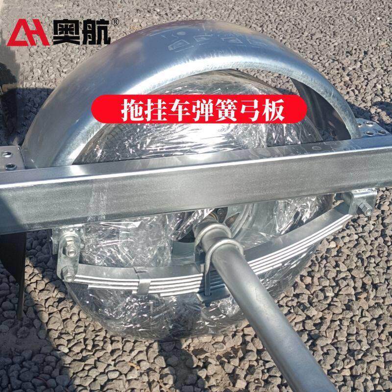 拖挂车板簧弹簧板总成 加厚弓子板热镀锌板簧总成 后避震推车钢板