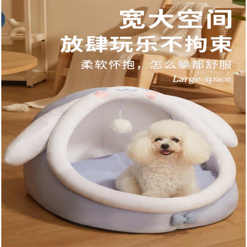 狗狗窝冬天保暖四季通用小型犬泰迪可拆洗猫睡觉的屋宠物别墅房子