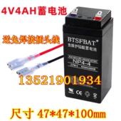 永祥YX 801电子台秤电池30kg300kg100公斤150kg电子秤蓄电池电瓶