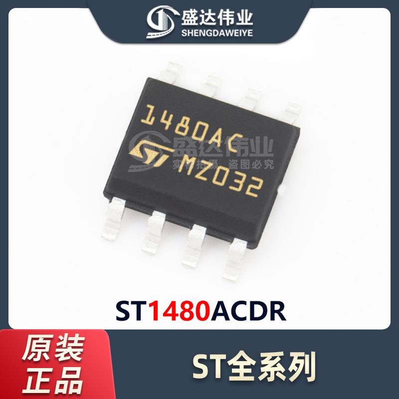 原装正品贴片ST1480ACDRST1480SOP-8缓冲器和线路驱动器