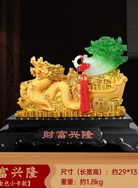 新款财招龙摆件客厅摆件端气上大档次搬家礼物高店铺开业乔迁新居
