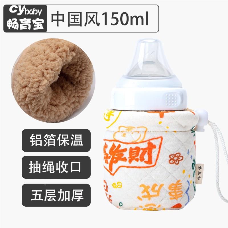 适用hg方奶瓶保温套130 240 30ml配S0ZbAsIM件形奶瓶恒5温暖奶套
