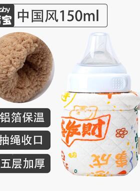适用hg方奶瓶保温套130 240 30ml配S0ZbAsIM件形奶瓶恒5温暖奶套