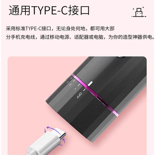 新款直销跨境家用无线美发神器液晶数显便携式USB充电自动卷发棒