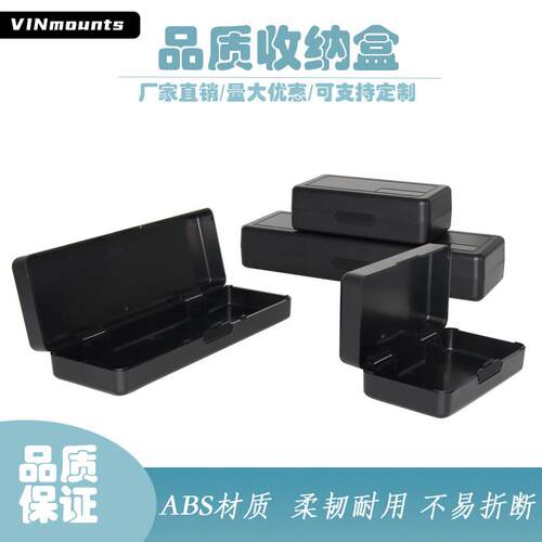 ABS塑料零件盒螺丝刀收纳物料盒子工具电子元件钻头配件收纳盒