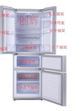 康佳冰箱原装抽屉BCD-288GY4S、BCD-268MP、BCD-298MP