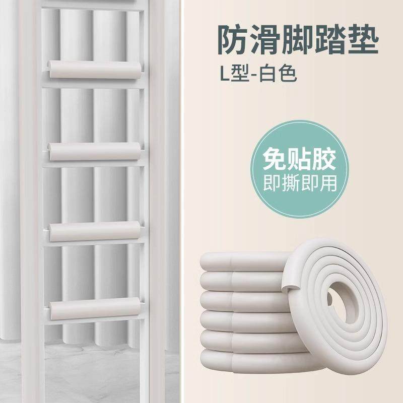 宿舍楼梯脚踏垫上下铺防滑脚踩垫踏步海绵寝室床爬梯上铺梯子脚垫,居家布艺,家用脚垫,淘宝优惠券,粉丝福利购,淘宝优惠卷
