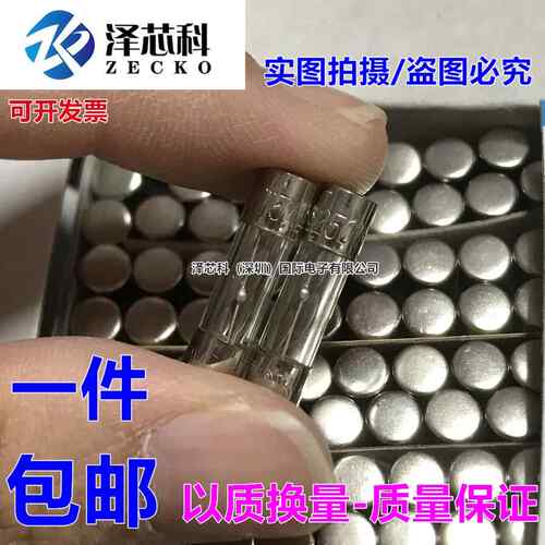 5X20mm 玻璃保险管 T5AL 250V 慢熔保险丝 拍一件10个包邮 直拍
