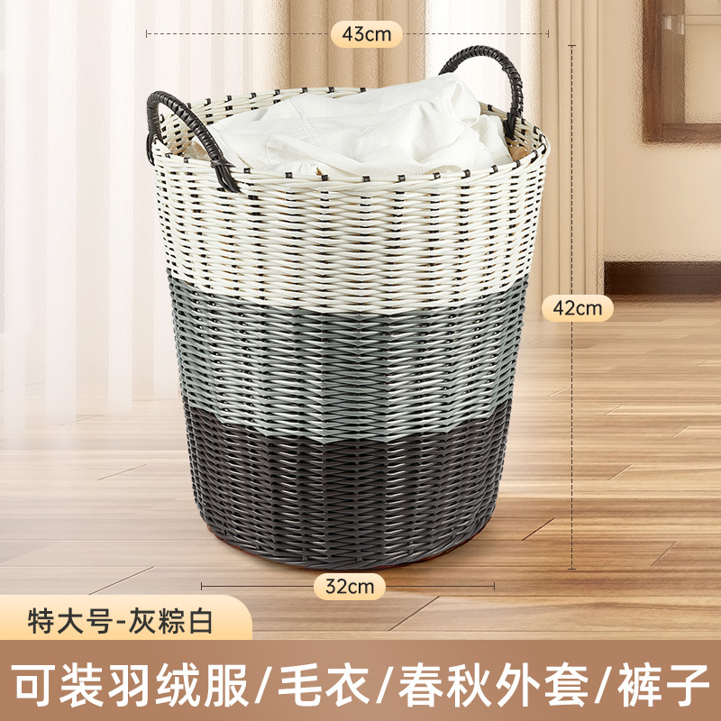 可折叠藤编容量杂物儿童脏衣篮