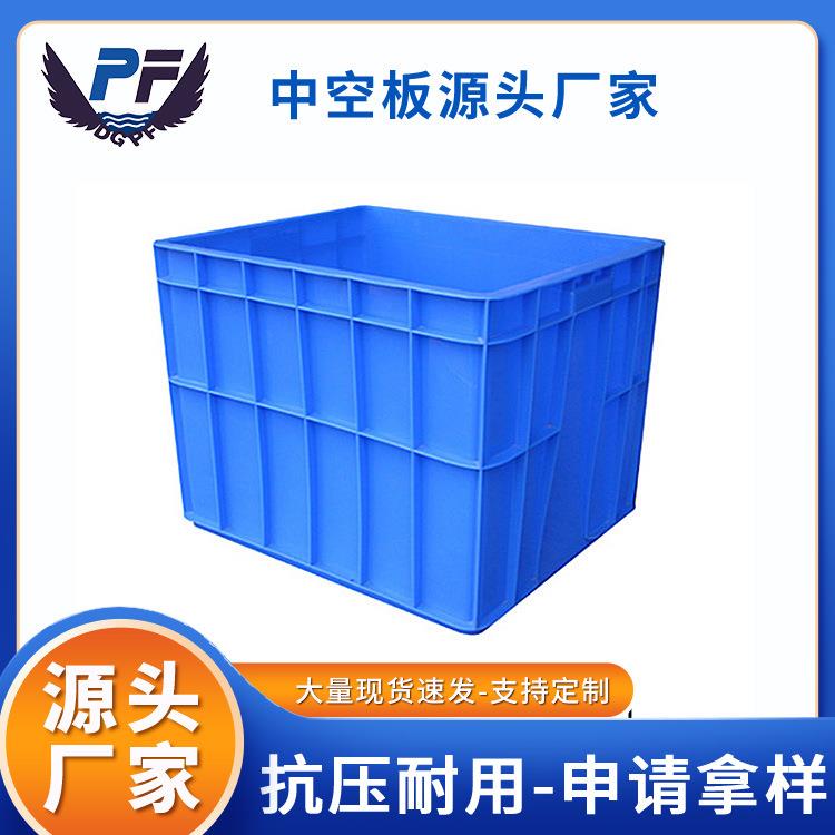 pp中空板箱可折叠瓦楞板箱胶纸箱运输包装防静电中空板周转箱