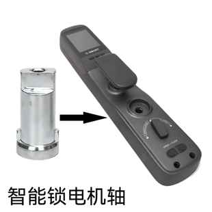 全自动指纹锁电机轴密码锁配件转芯马达智能锁N3小蛮腰旋钮轴维修