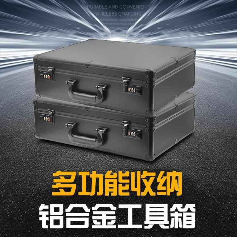 铝箱黑色铝合金箱收纳密码箱仪器无人机箱设备包装箱工具箱手提箱,五金/工具,五金工具箱/五金收纳箱,淘宝优惠券,粉丝福利购,淘宝优惠卷