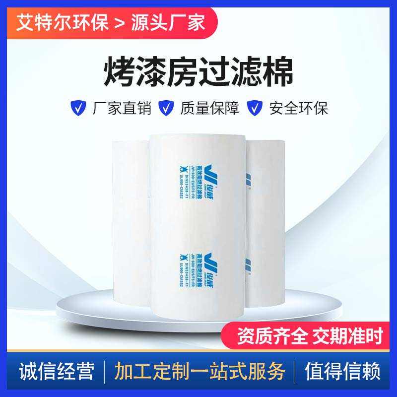 初效过滤棉空气无纺布喷漆房顶棚防尘净化棉空调风口棉工业过滤棉,家装主材,活性炭/竹炭包,淘宝优惠券,粉丝福利购,淘宝优惠卷