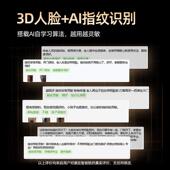 半自动智锁能门锁带猫眼霸王锁体指纹锁密用门码 锁防康廷盗门家包