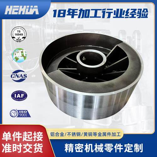 不锈钢机加工零件数控车床加工cnc五金铝件零件加工CNC加工
