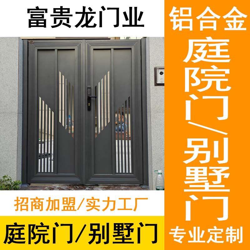 庭院别墅大门 铝合金平开门电动外开门 小区楼盘智能电动门庭院门