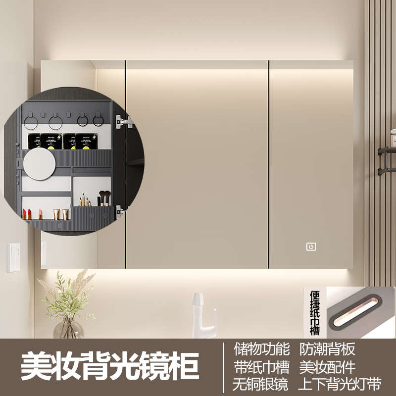 ll智能浴室厕所镜柜挂墙式实木防雾卫生间镜子置物架单独收纳柜