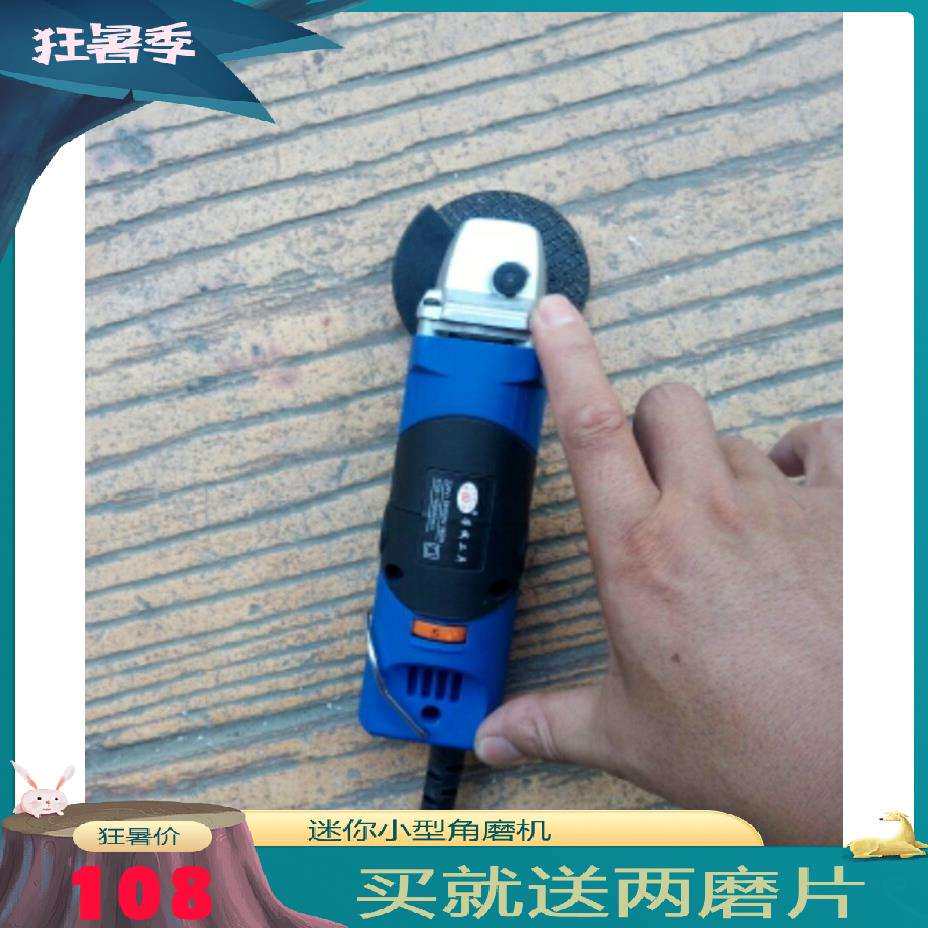 小号手电磨机角磨机迷你多功能可调速小型袖珍微型角磨机切割打磨