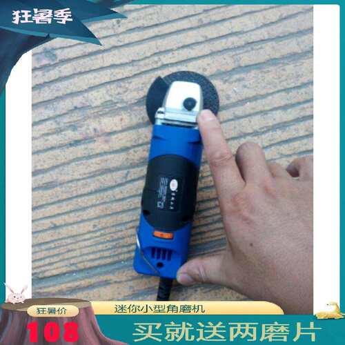 小号手电磨机角磨机迷你多功能可调速小型袖珍微型角磨机切割打磨