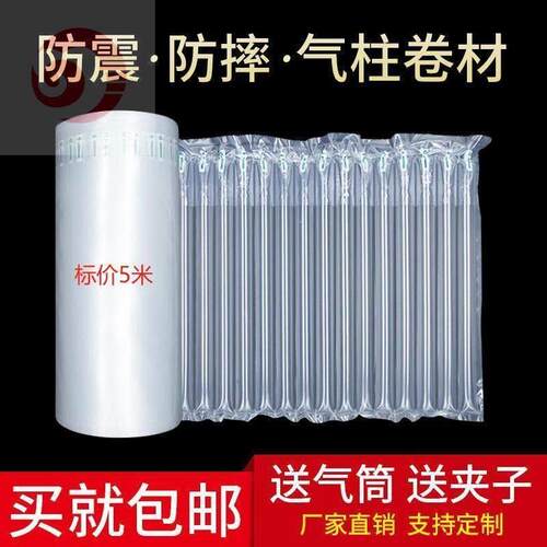 inflation bubble film bubble paper bubble wrap packaging