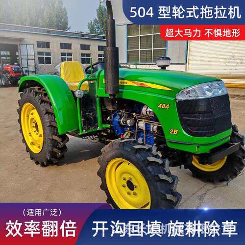 50马力农用果园施肥播种旋耕机504型水旱两用乘坐式拖拉机耕地机