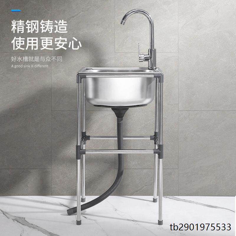 简易洗手盆台不锈钢洗脸洗手池架子卫生间洗漱台落地移动水池单盆