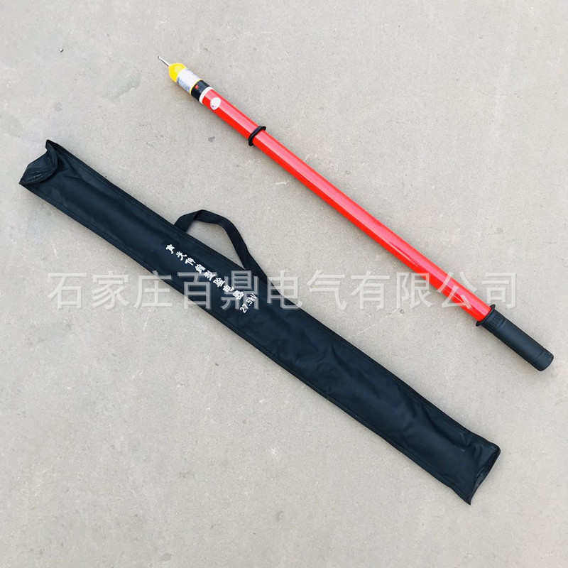 验电器头感应27.5KV与绝缘杆配套用GSY-II型高压验电器头27.5kv,五金/工具,测电笔,淘宝优惠券,粉丝福利购,淘宝优惠卷