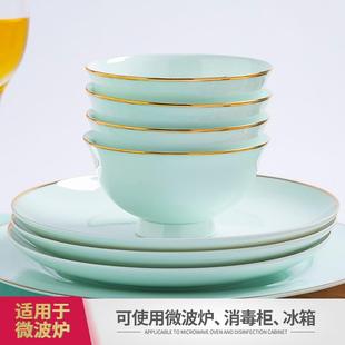 10个装 景德镇骨瓷家用4.5英寸饭碗金边中式 青瓷碗套装 陶瓷碗