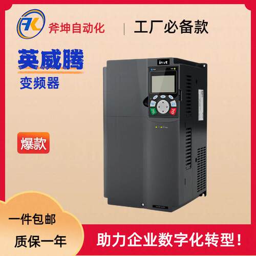 GD270-011-4英威腾变频器GD200A系列GD270-011-4