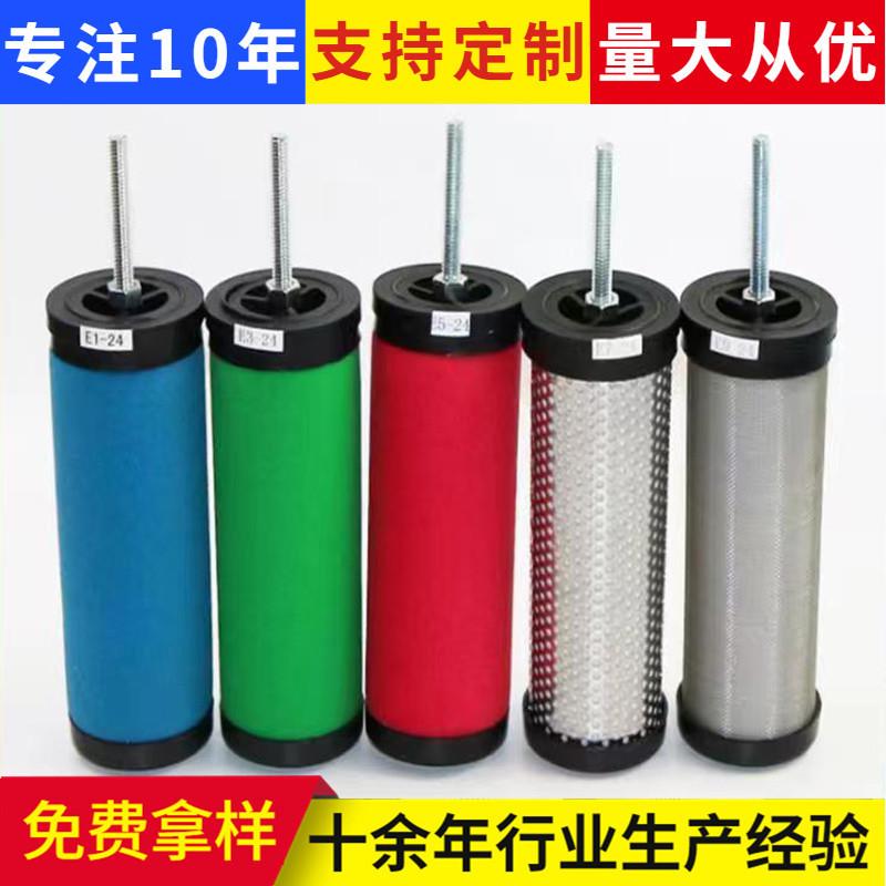 E7-16S脱硫过滤器 滤芯 沼气净化系统 滤芯空气滤清器 厂家供应