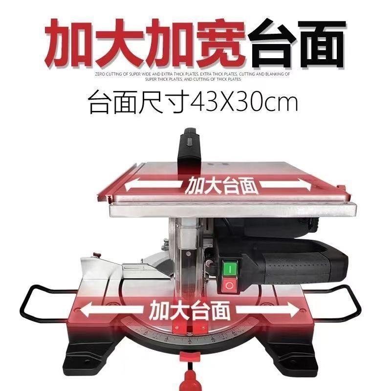8寸10寸复合斜切锯锯两用MOG锯铝工机多功能界铝机木台45度切锯角
