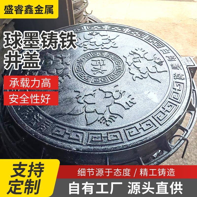 球墨铸铁溢流井海绵城市溢流井盖方形/圆形溢流截污框图片