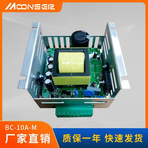 BC-10A-M铅酸蓄电池浮充充电器5A12V/24VBC-5A-M铅酸充电器浮充
