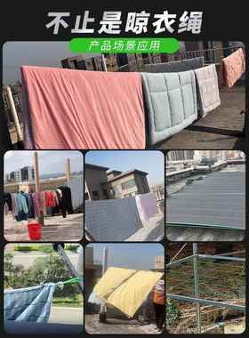 钢晾衣绳凉晒被子粗加室外户外阳台拉阳紧遮网专用挂衣服的QET绳
